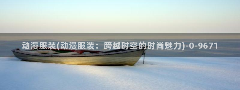 火影忍者同人动漫