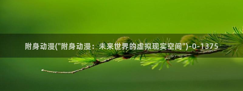 动漫导航